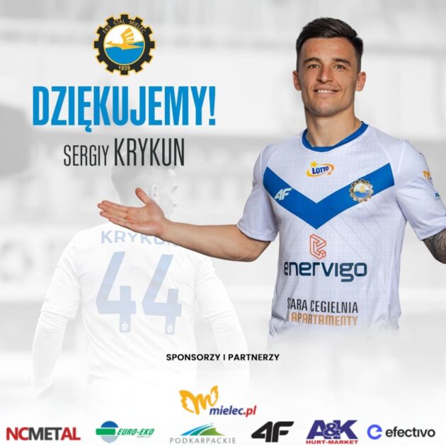 Serhij Krykun